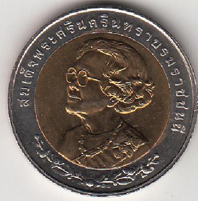 Beschrijving: 10 Baht  PRINCES MOTHER